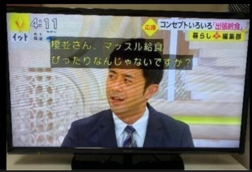 SHARP   32型