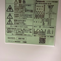 パナソニック 冷蔵庫(値下げ)