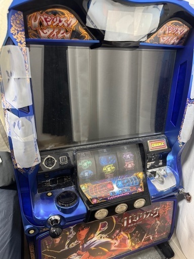 バジリスク絆　実機