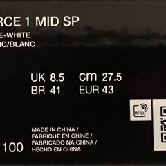 決定)supreme NIKE AF1 MID White 27.5cm