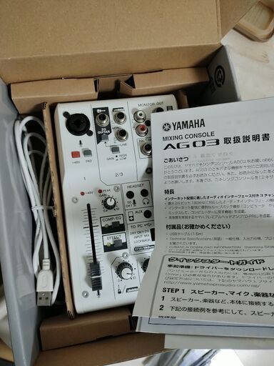 オーディオインターフェース売ります。