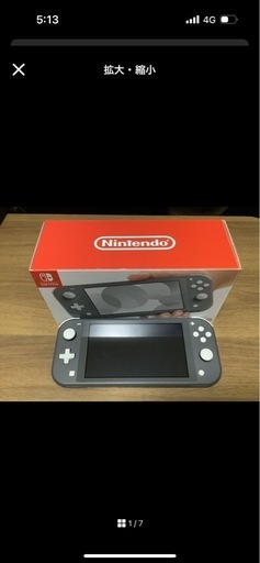 ニンテンドーSwitch\n