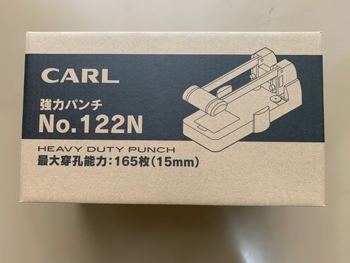 ＜ほぼ未使用＞CARL 穴あけパンチ No.122N 最大165枚