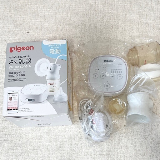 pigeon 愛らしい ピジョン さく乳器 電動 pigeon 愛らしい ピジョン さく乳器 電動