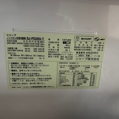 2021年製　280Ｌ　シャープ冷凍冷蔵庫