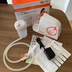 鼻水吸引器の中古が安い！激安で譲ります・無料であげます｜ジモティー 