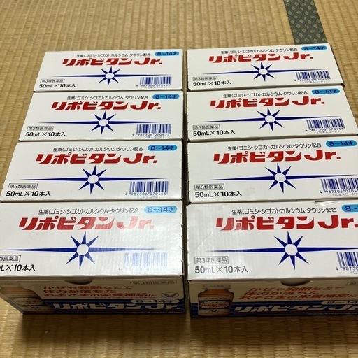リポビタンジュニア　80本