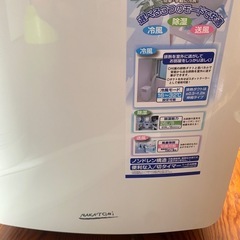 ナカトミ　スポットクーラー 2023年製　移動式エアコン