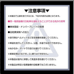 【新品】電動キックボード 公道走行可 サドル 原付 10インチ 折りたたみ  od615