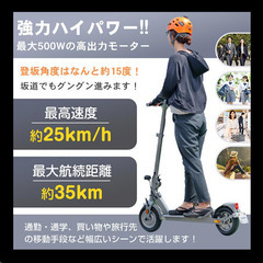 【新品】電動キックボード 公道走行可 サドル 原付 10インチ 折りたたみ  od615