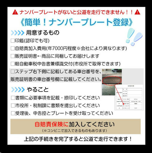 【新品】電動キックボード 公道走行可 サドル 原付 10インチ 折りたたみ  od615