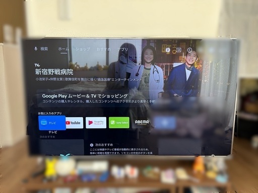 YouTube対応テレビ