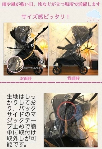 メリオ 2022モデル サイベックス 2cybex MELIO ＆レインカバー＆ドリンクホルダー メリオ 2022モデル サイベックス 2cybex MELIO ＆レインカバー