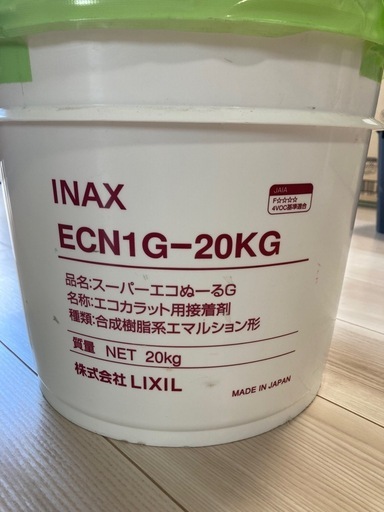 INAXスーパーエコぬーるG エコカラット