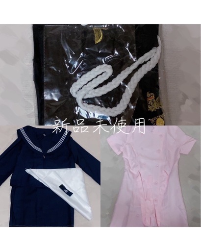 ☆新品未使用コスプレ3点セット☆ Sサイズ ハロウィン ナース セーラー ポリス