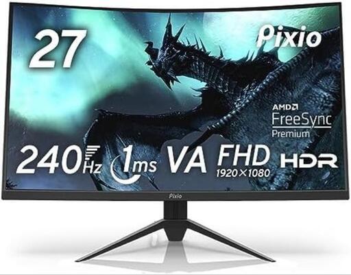 pixio pxc279 240hz ゲーミングモニター 中古