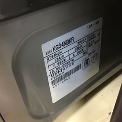 【トレファク神戸新長田】Rinnaiの2019年製都市ガステーブルです!!【取りに来れる方限定】