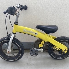 へんしんバイク 自転車の中古が安い！激安で譲ります・無料であげます｜ジモティー