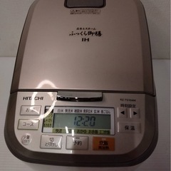 おすすめ品👀 炊飯器🍚 ５合炊き🧚🏻‍♀️ HITACHI 2020年🌈 圧力＆スチーム ふっくら御膳 シャンパンホワイトRZ-TS104M 