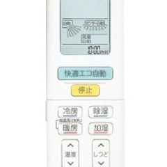 ダイキンエアコン☆うるさら7 Rシリーズ ホワイト [14畳用】備品ワード