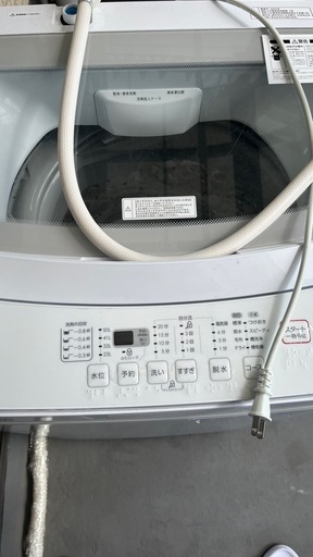 【オンライン決済専用】【弁天町】2022年式ニトリ 洗濯機