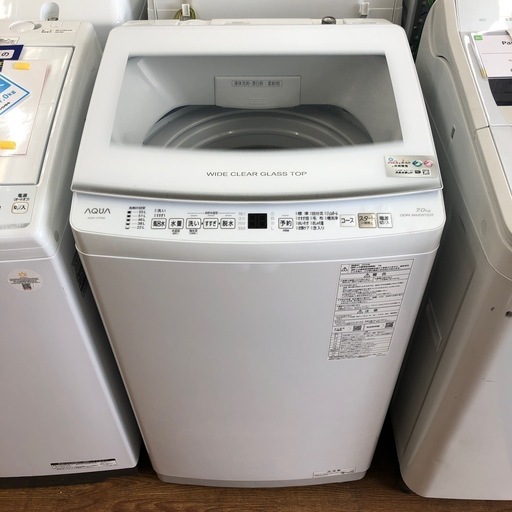 安心の1年保証付！！【AQUA 全自動洗濯機　AQW-V7P 7.0kg】売ります！取りに来れる方限定！