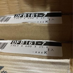 ウッドワン　フリーカット板　白　２枚