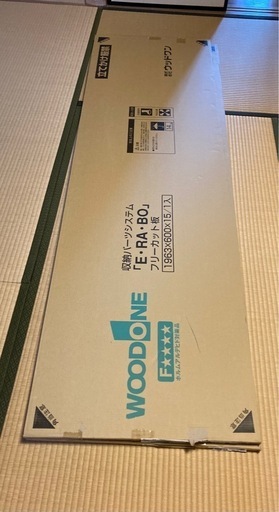 ウッドワン　フリーカット板　白　２枚