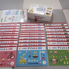 七田式プリント A フルセット（vol.1～vol.10） 七田式プリントA【プリント教材】 | 七田式公式通販