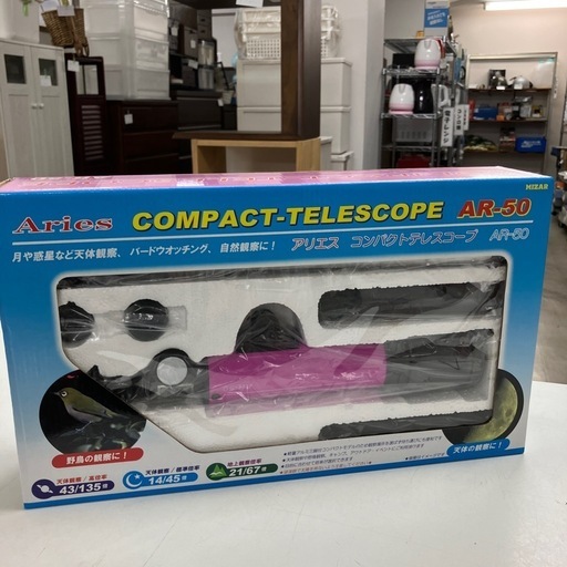 K2410-207 アリエス コンパクトテレスコープ AR-50 未使用品