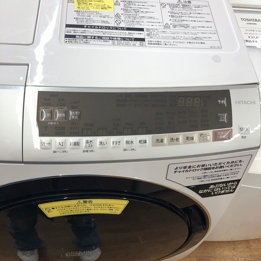 安心の6ヶ月保証付！！【HITACHI ドラム式洗濯乾燥機　BD-SX110E 2020年製　11.0kg】売ります！取りに来れる方限定！