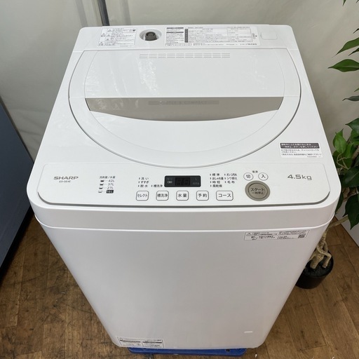 I319 🌈 TOSHIBA 洗濯機 （4.5㎏） ⭐ 動作確認済 ⭐ クリーニング済