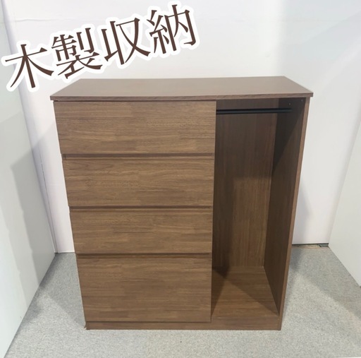 ⭐️木製収納棚⭐️
