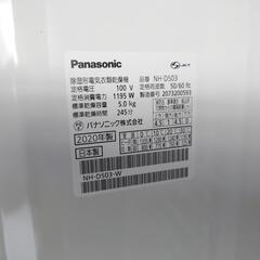 パナソニック　乾燥機　NH-D503 衣類乾燥機 5.0kg