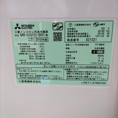 MITSUBISHI　冷蔵庫　MR-CX27C-BR1　2018年製
