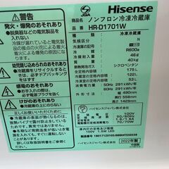 冷蔵庫 No.14691 ハイセンス ホワイト 175L 2022年製 HR-D1701W
