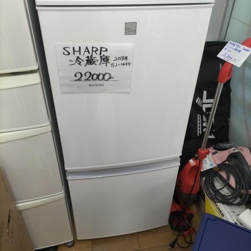SHARP　冷蔵庫　SJ-14E5　2018年製
