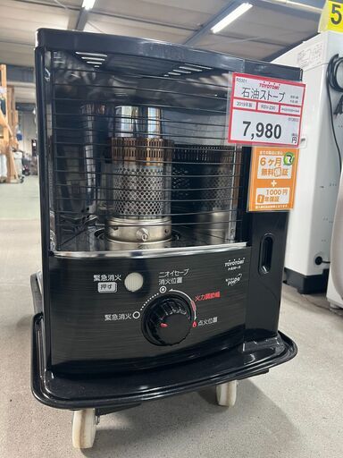 石油ストーブ❕　電源不使用、灯油だけでOK❕　暖房探すなら「リサイクルR」❕　R5301