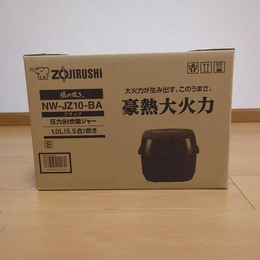 ☆値下げ10/27まで☆【新品 未使用】象印 極め炊き NW-JZ10-BA
