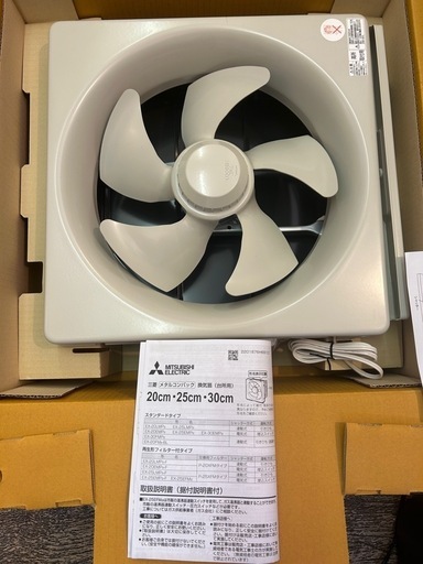 【新品未使用】換気扇