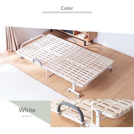 【30】未使用品 MINIMAL ミニマル 折りたたみ スノコベッド シングル ホワイト