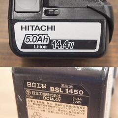  日立工機 HITACHI G14DSL (LJCK) 14.4V コードレスディスクグラインダ コンパクトボディ/ 実用トルク1.1N・m 