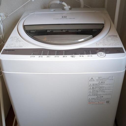 【受け渡し決定】縦型洗濯機 平日夜取りに来れる方