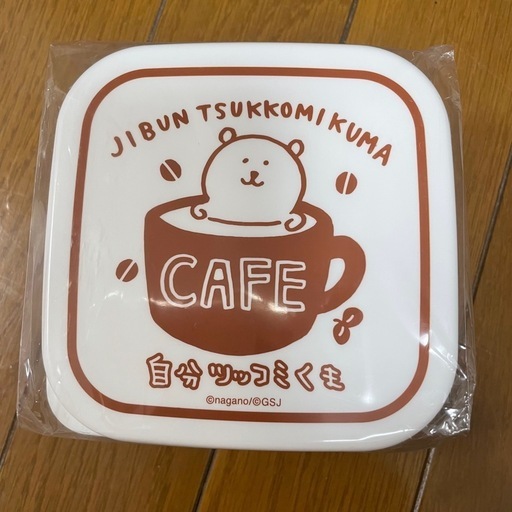 自分ツッコミくま　売ります