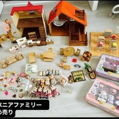 シルバニアファミリーまとめ売り！