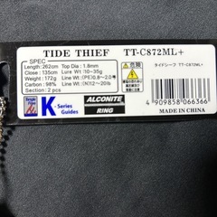 新品未使用　タイドシーフ　SLASH 竿　ロッド　魚釣り　フィッシング　大人気