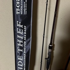 新品未使用　タイドシーフ　SLASH 竿　ロッド　魚釣り　フィッシング　大人気