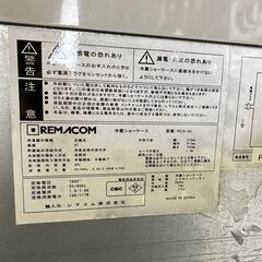 【動作保証あり】REMACOM レマコム 2015年 RCS-60 60L 業務用 冷蔵ショーケース【管理KRR652】