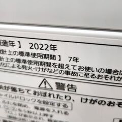 洗濯機 6.0kg 2022年製 パナソニック NA-F60PB15 6kg panasonic 札幌市 