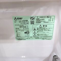 【A312】 ミツビシ 冷蔵庫 一人暮らし 2ドア 小型 2023年製